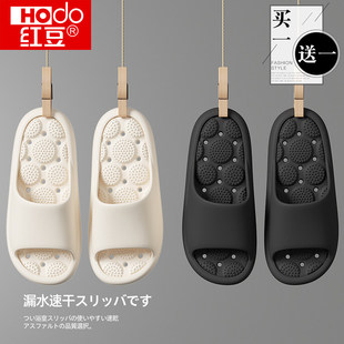 红豆买1送1浴室速干防滑拖鞋女款2025新款室内家居情侣一对凉拖鞋