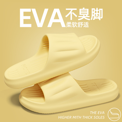 红豆拖鞋女士2025新款室内家居浴室洗澡厚底踩屎感家用防臭凉拖鞋