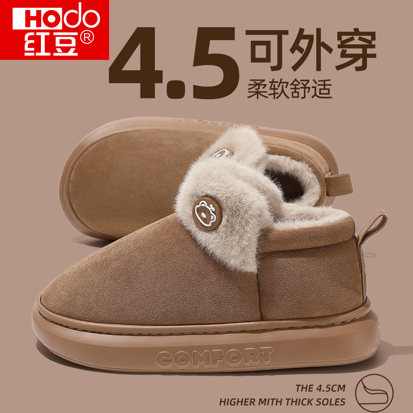 女士秋冬季家居保暖可外穿棉拖鞋