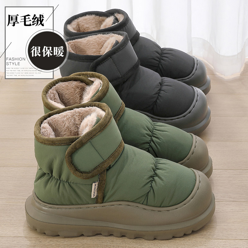 红豆羽绒防水棉拖鞋男款包跟2025新款防滑厚底外穿保暖棉鞋男冬季,居家布艺,居家棉拖/棉鞋,淘宝优惠券,粉丝福利购,淘宝优惠卷