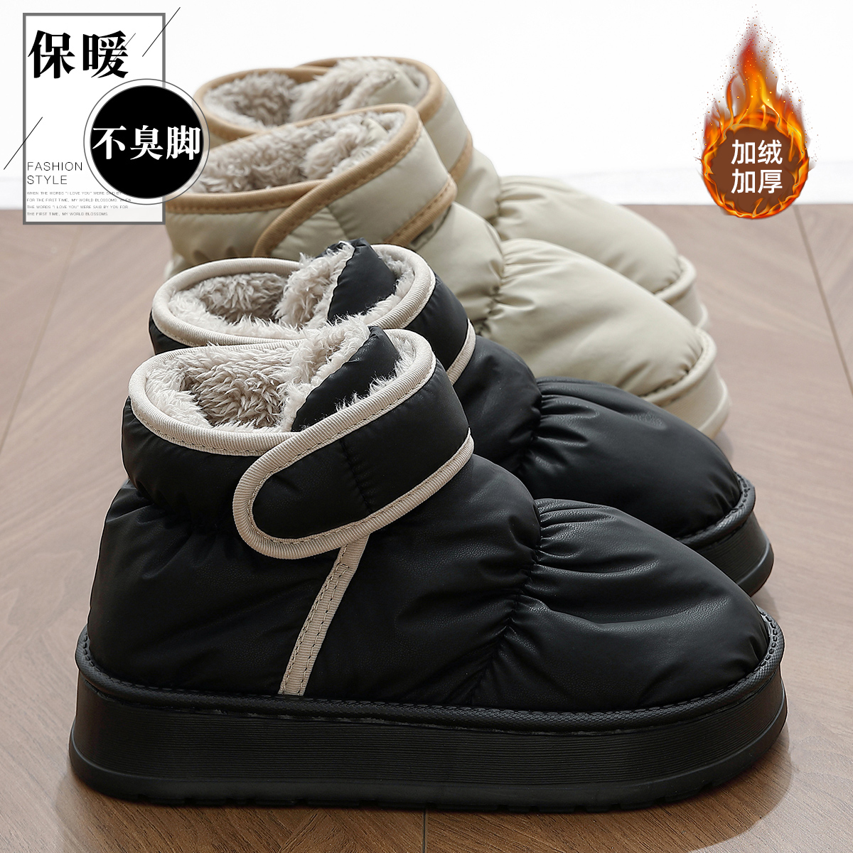 红豆高帮棉拖鞋防水保暖加绒厚底