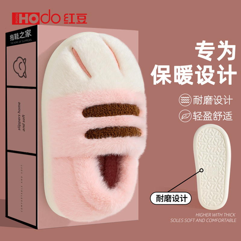 红豆包跟棉拖鞋女士冬2025新款家居室内加绒保暖亲子毛毛棉鞋女款