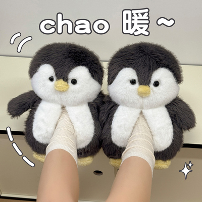 红豆保暖加绒厚底可爱棉拖鞋女款