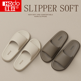 红豆摩卡拖鞋女士夏季防滑防臭2025新款家居室内浴室洗澡凉拖鞋男