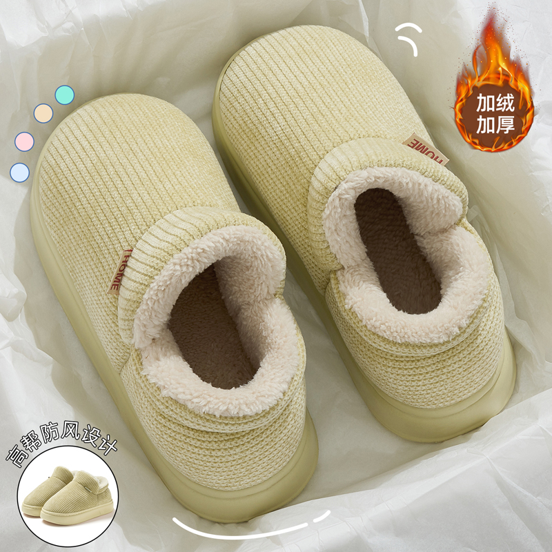 红豆高帮棉拖鞋女款冬季新款包跟