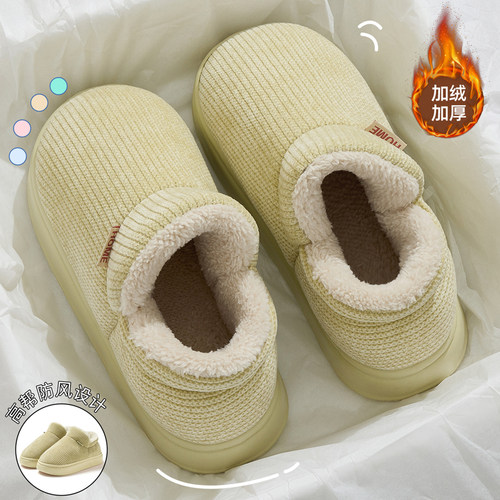 红豆高帮棉拖鞋女款冬季新款包跟