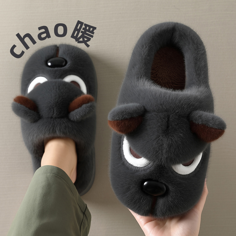 红豆厚底加绒保暖防滑棉拖鞋男款