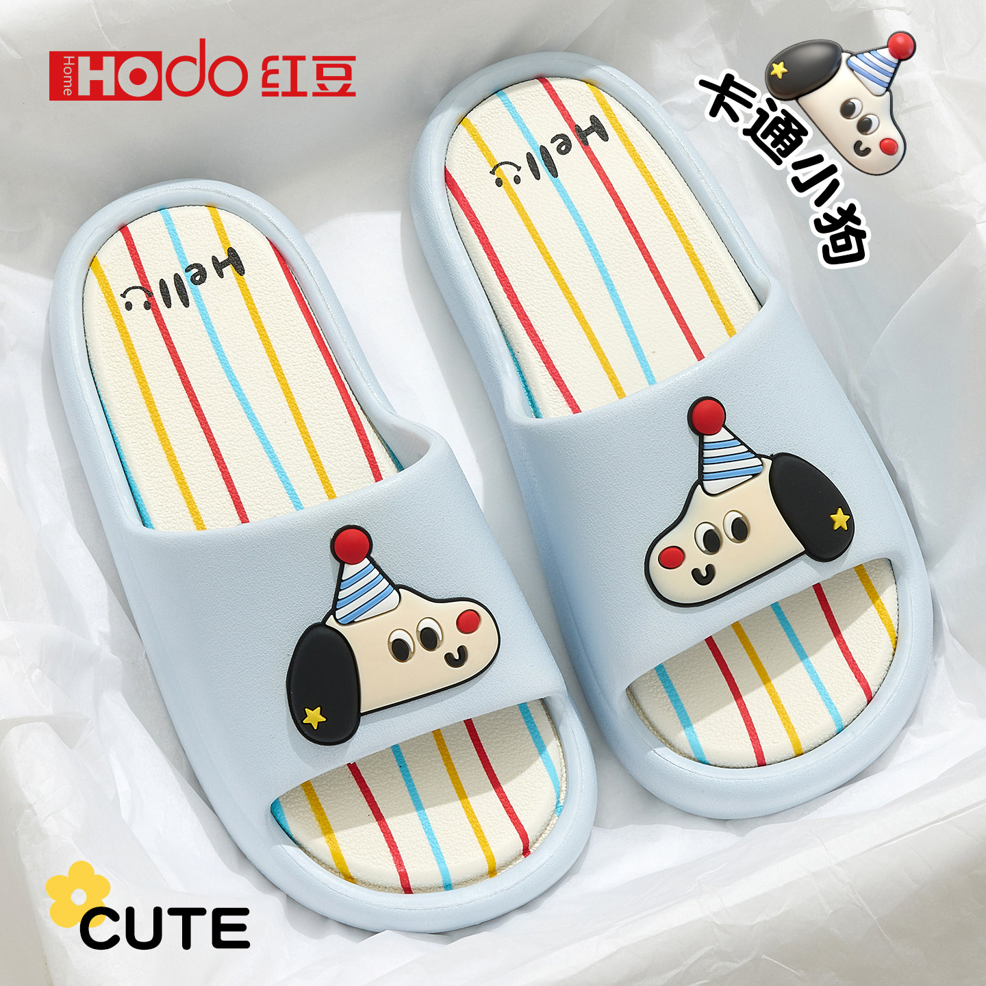 红豆拖鞋女士夏季新款室内家居浴室洗澡软底eva防滑防臭凉拖鞋男,居家布艺,居家凉拖/凉鞋,淘宝优惠券,粉丝福利购,淘宝优惠卷