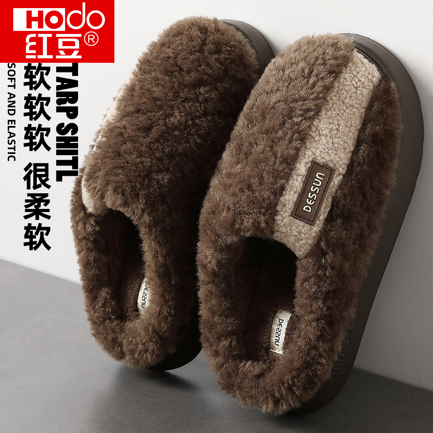 红豆2025新款保暖防滑厚底棉拖鞋