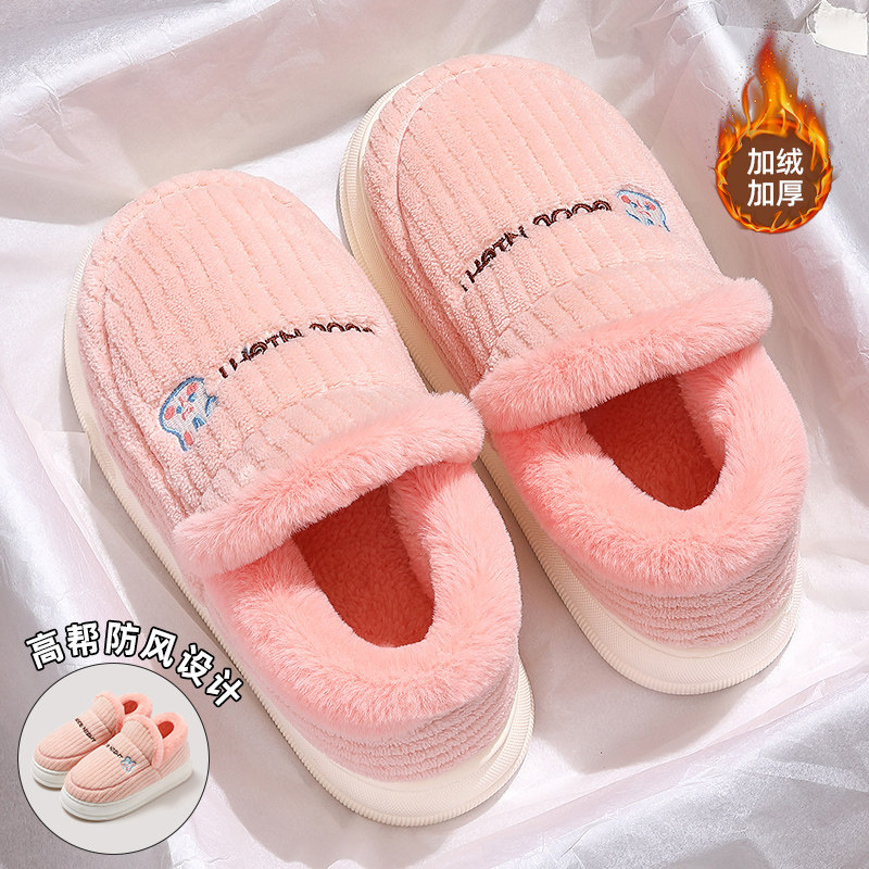 抗菌棉拖鞋女款冬季外穿包跟棉鞋