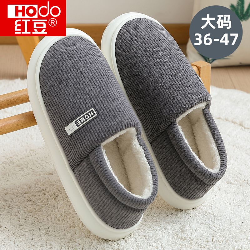 红豆棉拖鞋男士2025新款秋冬季