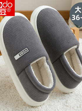 红豆棉拖鞋男士2025新款秋冬季室内家居防滑加绒大码老人棉鞋冬天