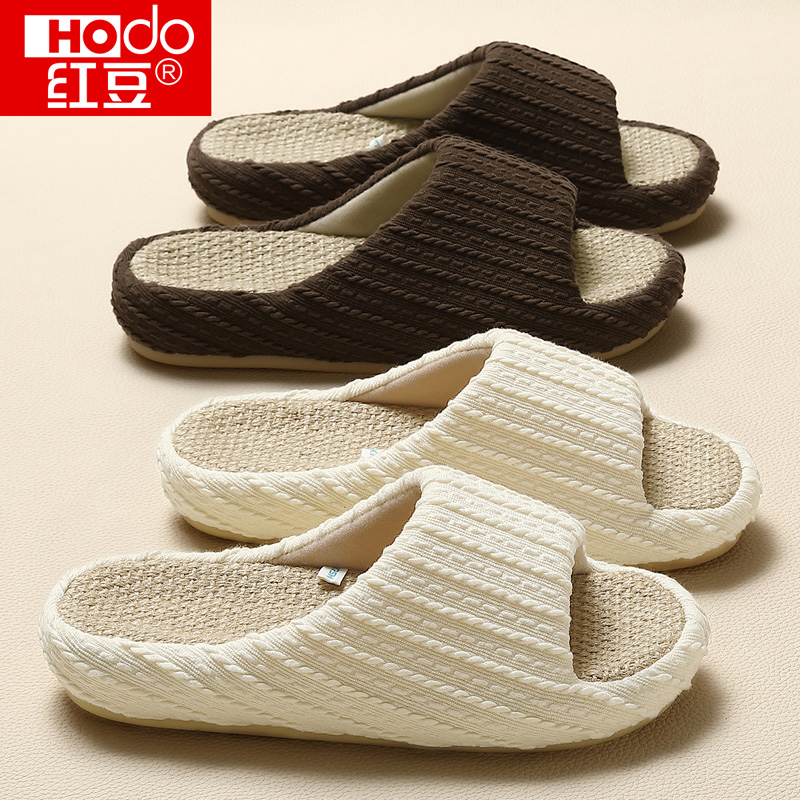 红豆针织透气亚麻拖鞋女