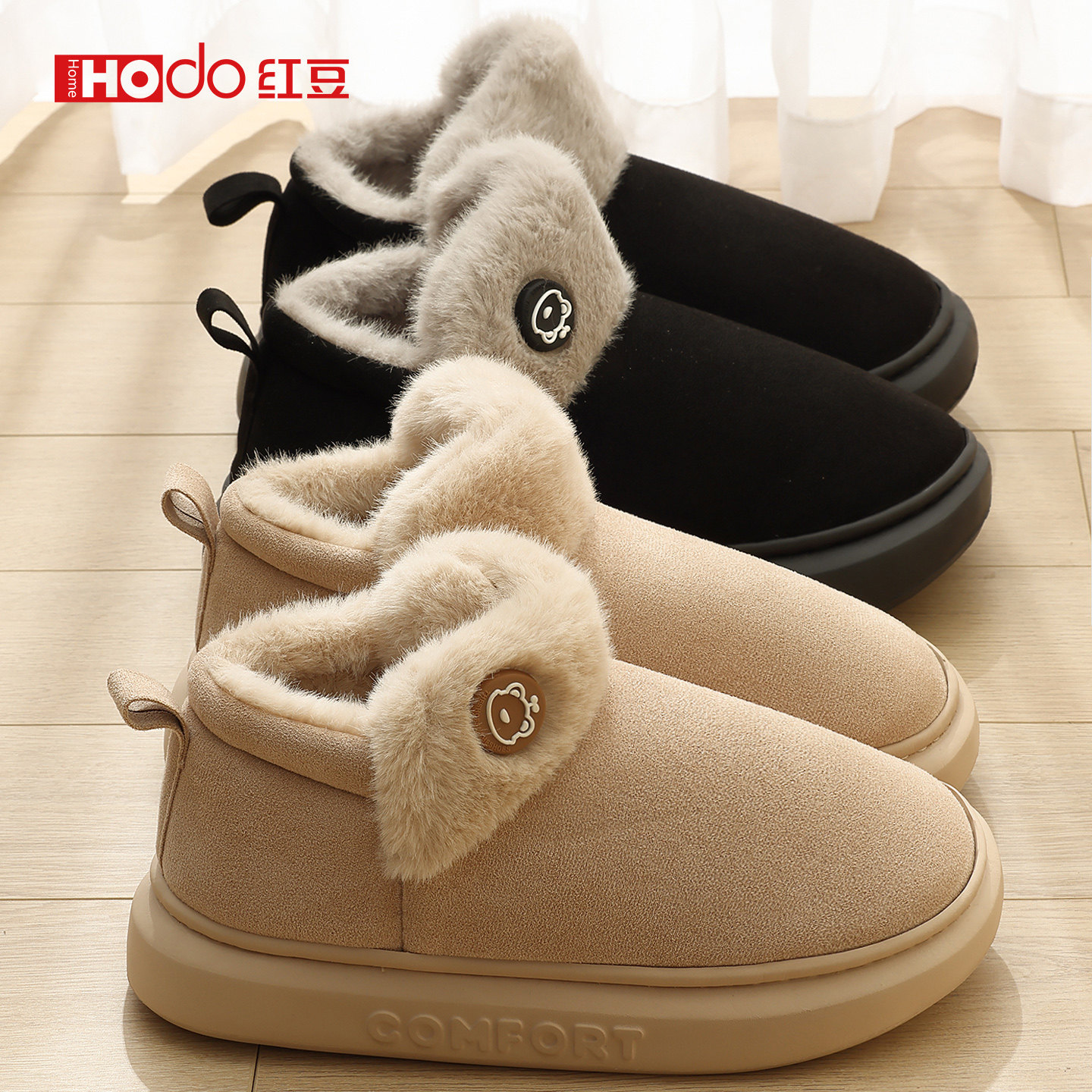 红豆女款可外穿包跟毛毛棉拖鞋男