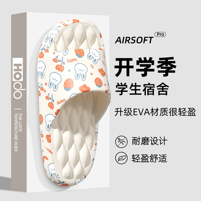 学生宿舍拖鞋女款夏季外穿2