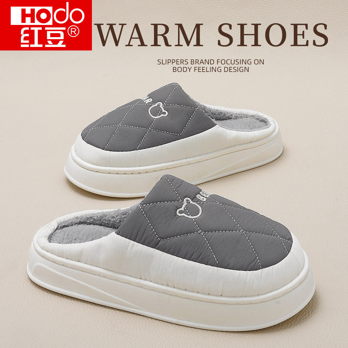 棉拖鞋男款秋冬季2024新款室内家居防滑防臭保暖防水厚底羽绒拖鞋,居家布艺,居家棉拖/棉鞋,淘宝优惠券,粉丝福利购,淘宝优惠卷