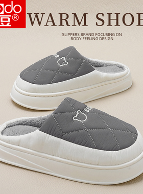 棉拖鞋男款秋冬季2024新款室内家居防滑防臭保暖防水厚底羽绒拖鞋