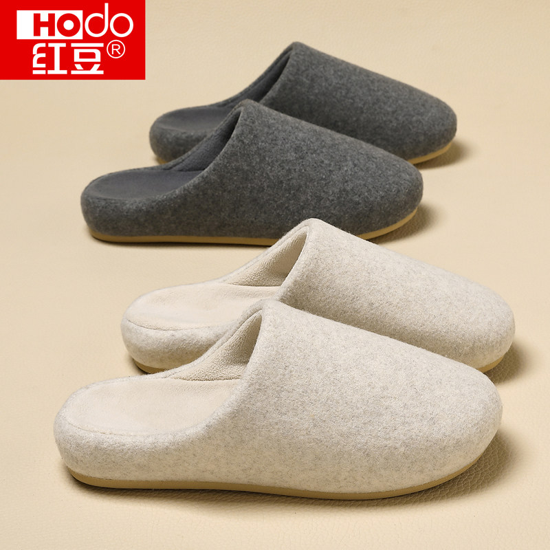 红豆简约女款轻便舒适地板棉拖鞋