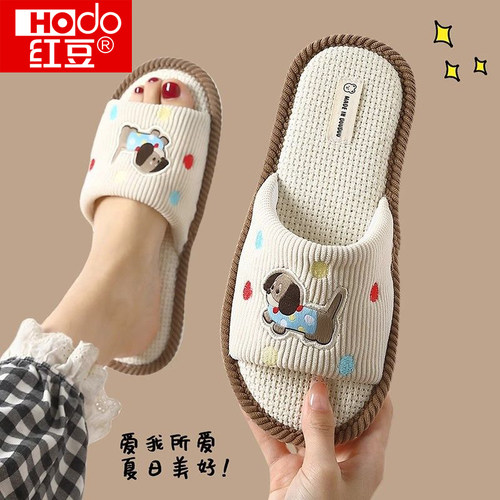 红豆亚麻拖鞋女四季通用吸汗透气