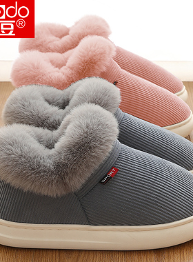红豆棉拖鞋男款冬季全包跟2025新款室内家居防滑保暖中老年人棉鞋