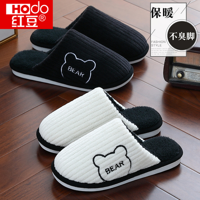 家用棉拖鞋女款秋冬季2025新款