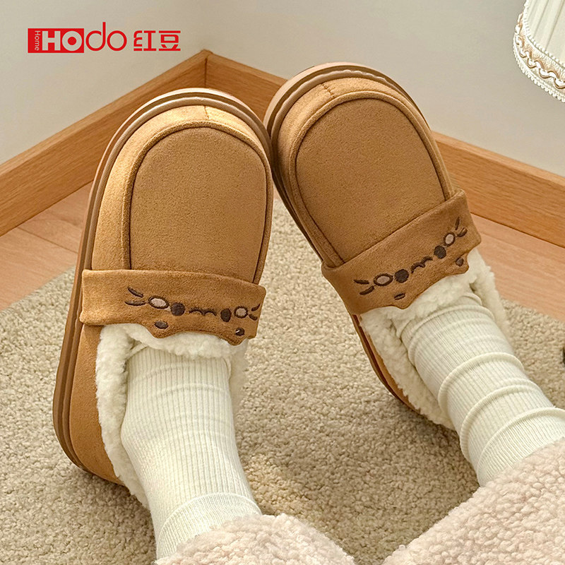 红豆棉拖鞋女士冬季包跟2025新款厚底加绒保暖可爱毛毛拖鞋女外穿,居家布艺,居家棉拖/棉鞋,淘宝优惠券,粉丝福利购,淘宝优惠卷
