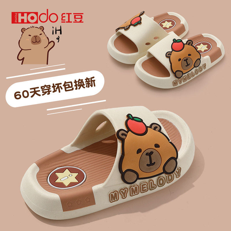 红豆卡皮巴拉儿童拖鞋男童2026新款夏男孩防滑室内家居女宝宝凉拖
