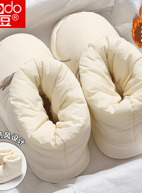 红豆棉拖鞋女士冬季2025新款外穿羽绒包跟防滑保暖毛绒棉鞋男冬天