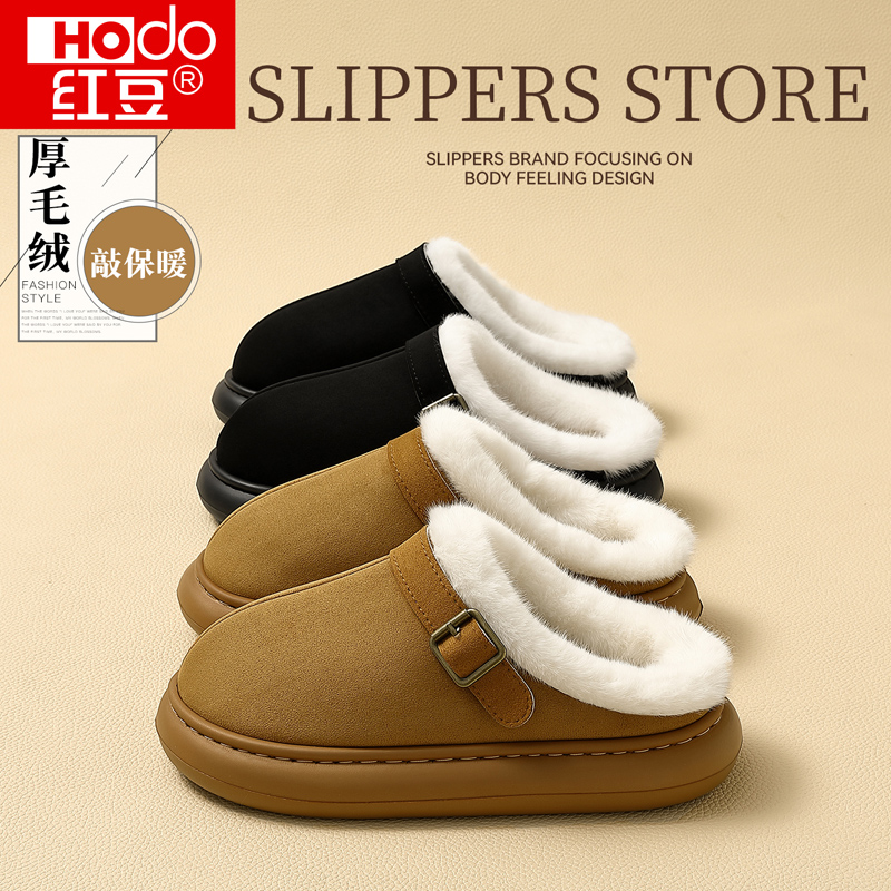 秋冬季女士家居保暖防滑棉拖