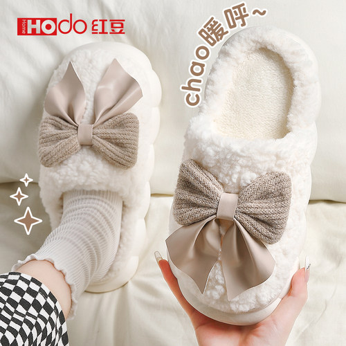 红豆女童保暖防滑家居棉拖