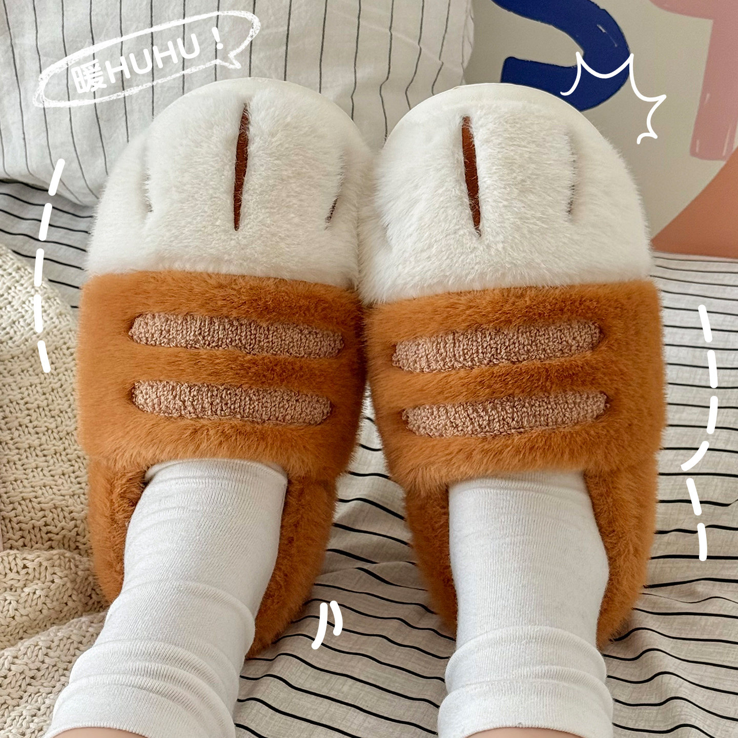 可爱毛绒包跟保暖棉拖鞋女款冬季