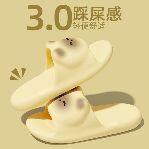 可爱暹罗卡通拖鞋女款eva软底
