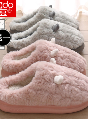 红豆买1送1棉拖鞋女士冬季室内家居情侣一对保暖防滑毛绒棉鞋男款