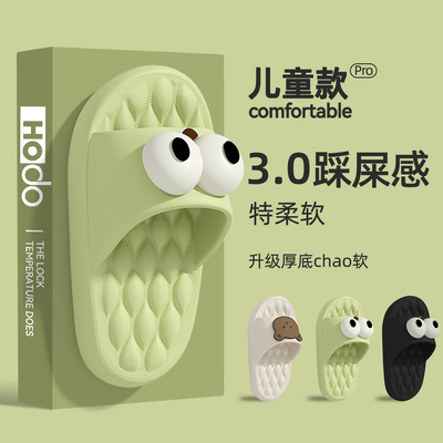 红豆儿童拖鞋男童中大童洗澡防滑