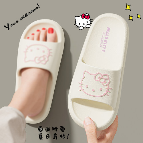 红豆女士夏季KT猫防滑踩屎感凉拖