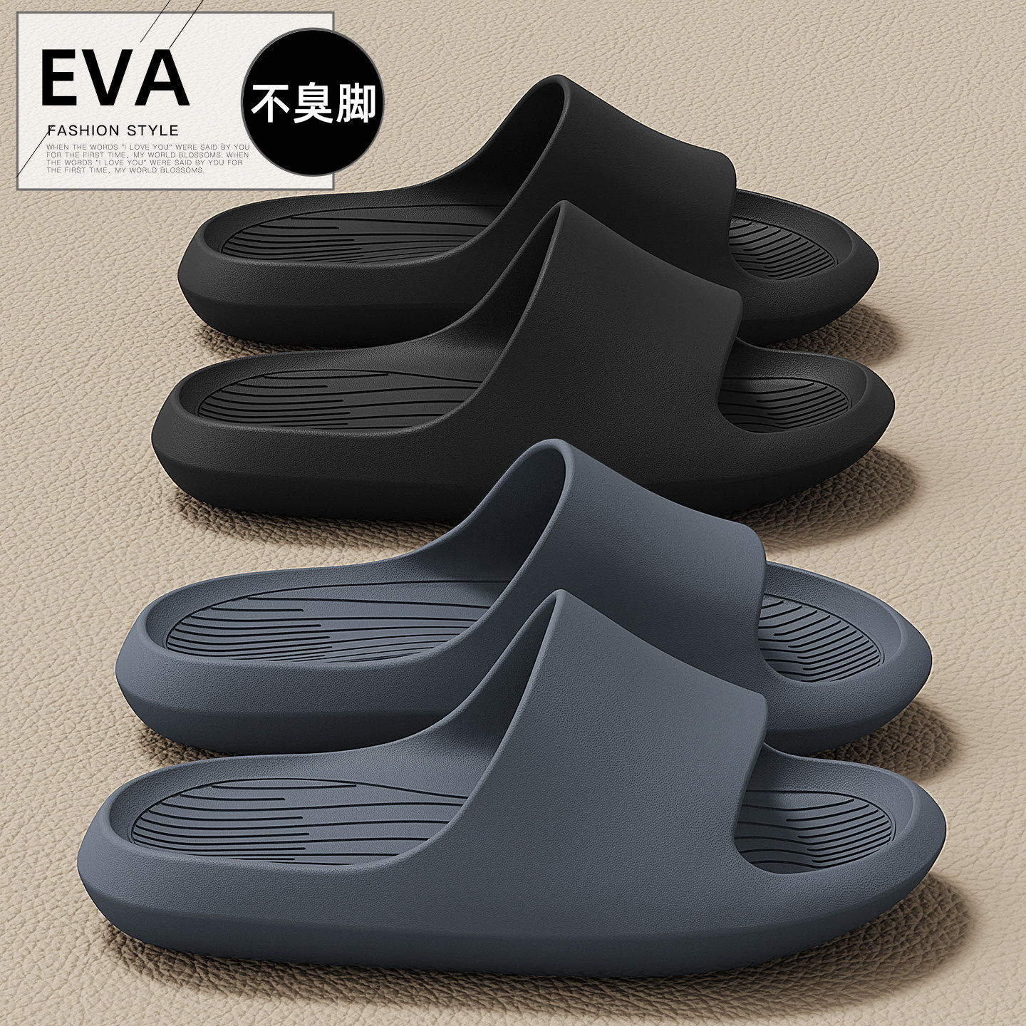 红豆防臭拖鞋男士2025新款室内家居浴室洗澡防滑eva凉拖男款夏季,居家布艺,居家凉拖/凉鞋,淘宝优惠券,粉丝福利购,淘宝优惠卷