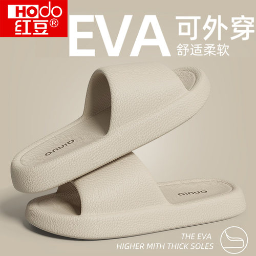 防滑防臭家居浴室洗澡凉拖鞋女款