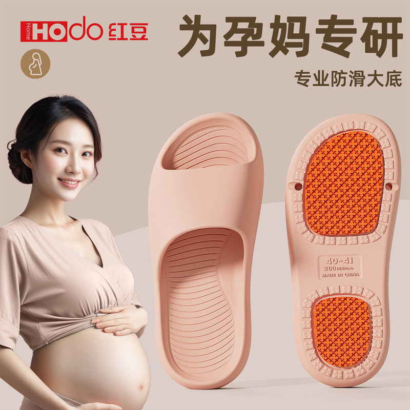 孕妇拖鞋女款2025新款室内家居浴室防滑防臭eva中老年人凉拖女士,居家布艺,居家凉拖/凉鞋,淘宝优惠券,粉丝福利购,淘宝优惠卷