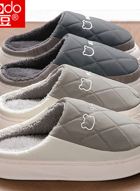 红豆棉拖鞋男士冬季2024新款家居室内保暖厚底防滑防臭防水棉拖男