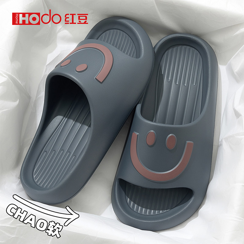 红豆踩屎感拖鞋男款浴室防滑洗澡防臭室内家居家用eva凉拖鞋男士