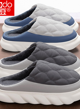 红豆踩屎感棉拖鞋男士冬季2025新款厚底室内家居羽绒防水防滑拖鞋