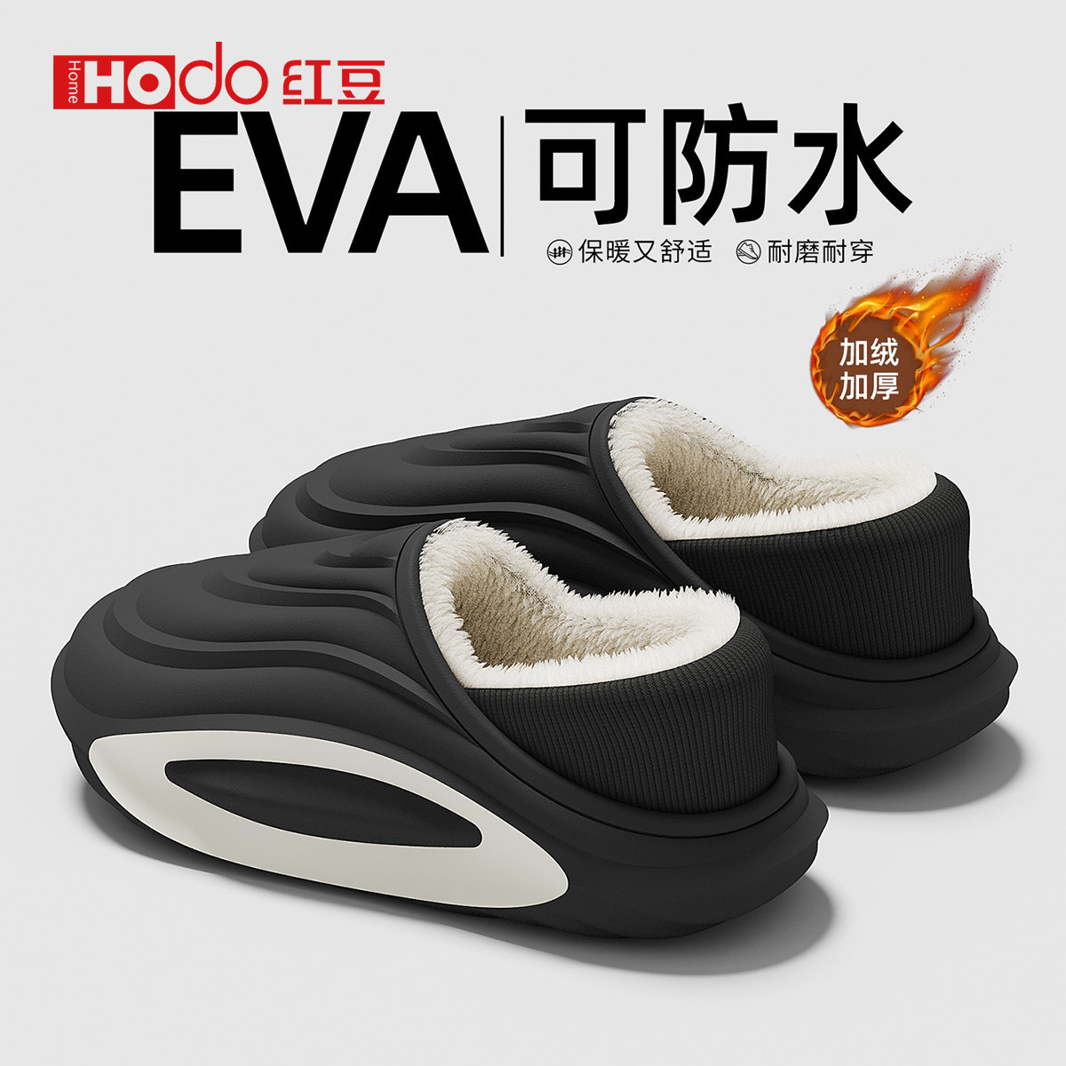 红豆青少年棉拖鞋男款2025冬季新款加绒加厚保暖包跟棉鞋可外穿女,居家布艺,居家棉拖/棉鞋,淘宝优惠券,粉丝福利购,淘宝优惠卷