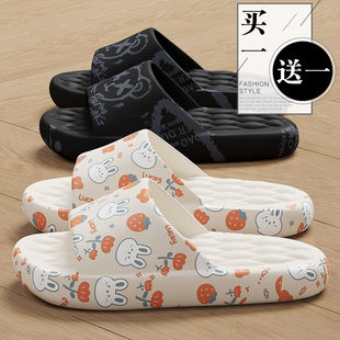红豆买1送1情侣拖鞋女士外穿室内家居一对厚底浴室洗澡防滑凉拖男
