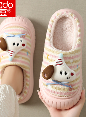 红豆儿童棉拖鞋女童宝宝新款冬季家居室内加毛绒保暖亲子棉拖男孩