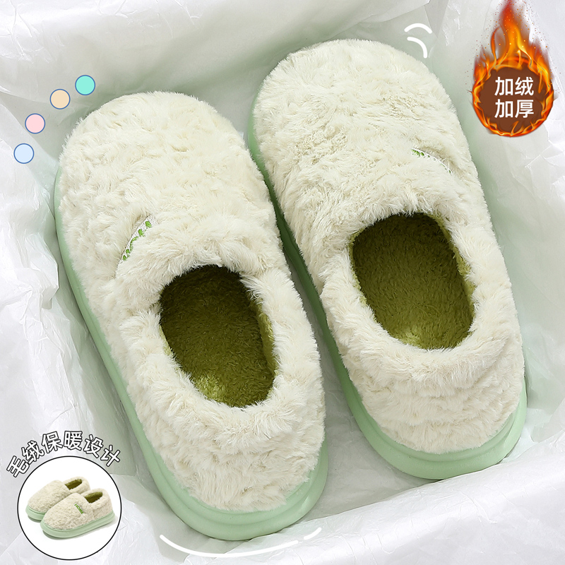红豆厚底防滑保暖加绒棉拖鞋女款