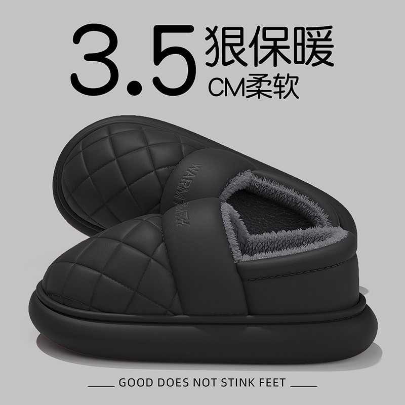 红豆加绒保暖防水包跟棉拖鞋男款