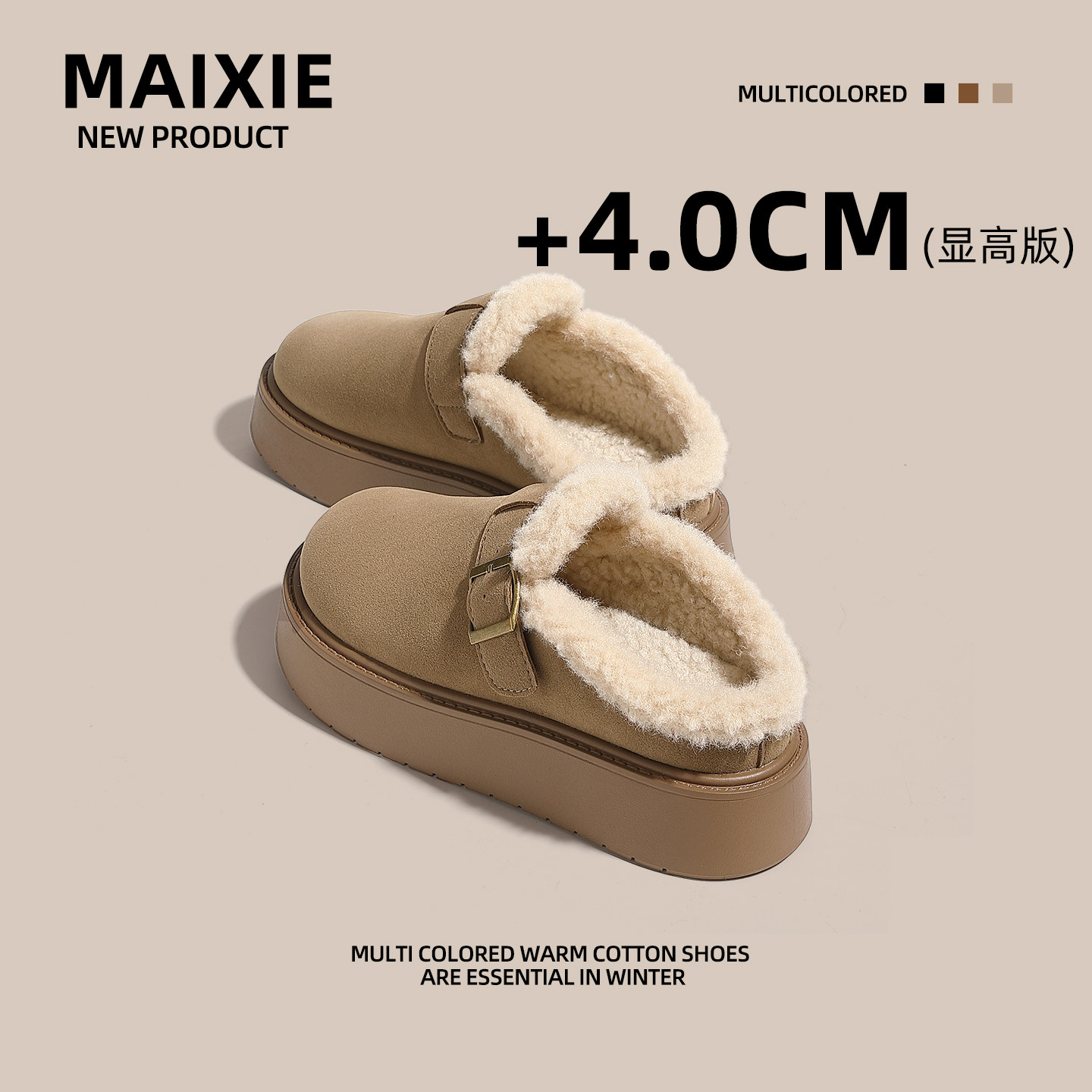 红豆女士包跟保暖棉拖鞋