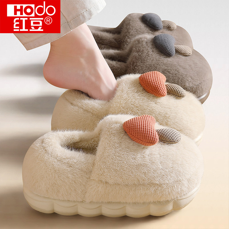 红豆买1送1棉拖鞋女款秋冬季情侣室内家居一对厚底防滑毛绒棉鞋男