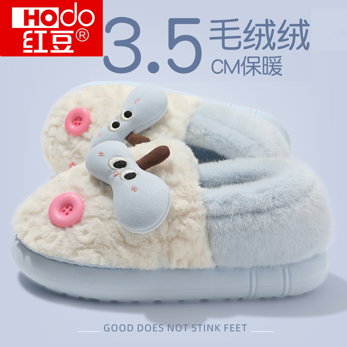 红豆棉拖鞋女士包跟秋冬季2025新款家居室内毛毛加绒保暖厚底棉鞋