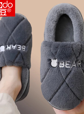 红豆棉拖鞋男士冬季包跟2024新款家居室内防滑保暖加绒毛棉鞋男款